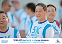 056_Tracs_Lisbon_Race_2011