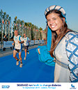 352_Tracs_Lisbon_Race_2011