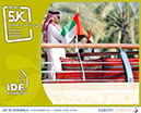 014_Tracs_Dubai_2011