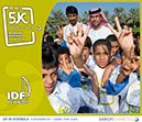 051_Tracs_Dubai_2011